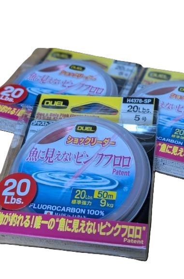 協賛品
