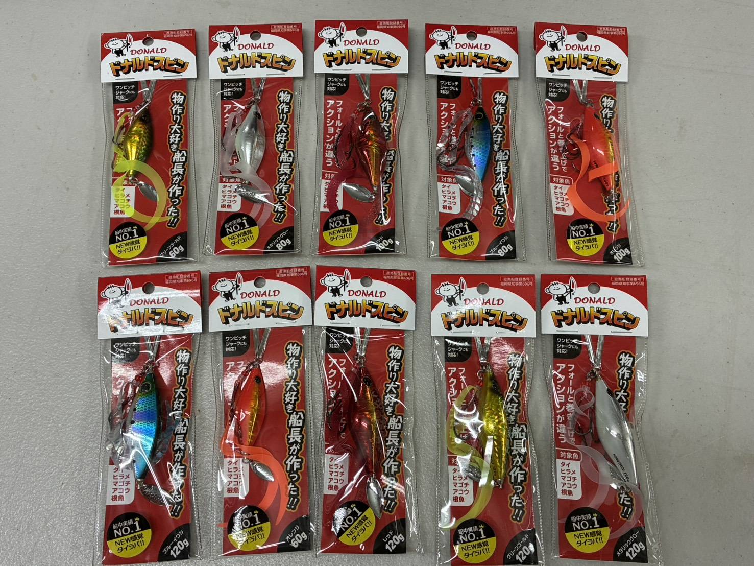 協賛品