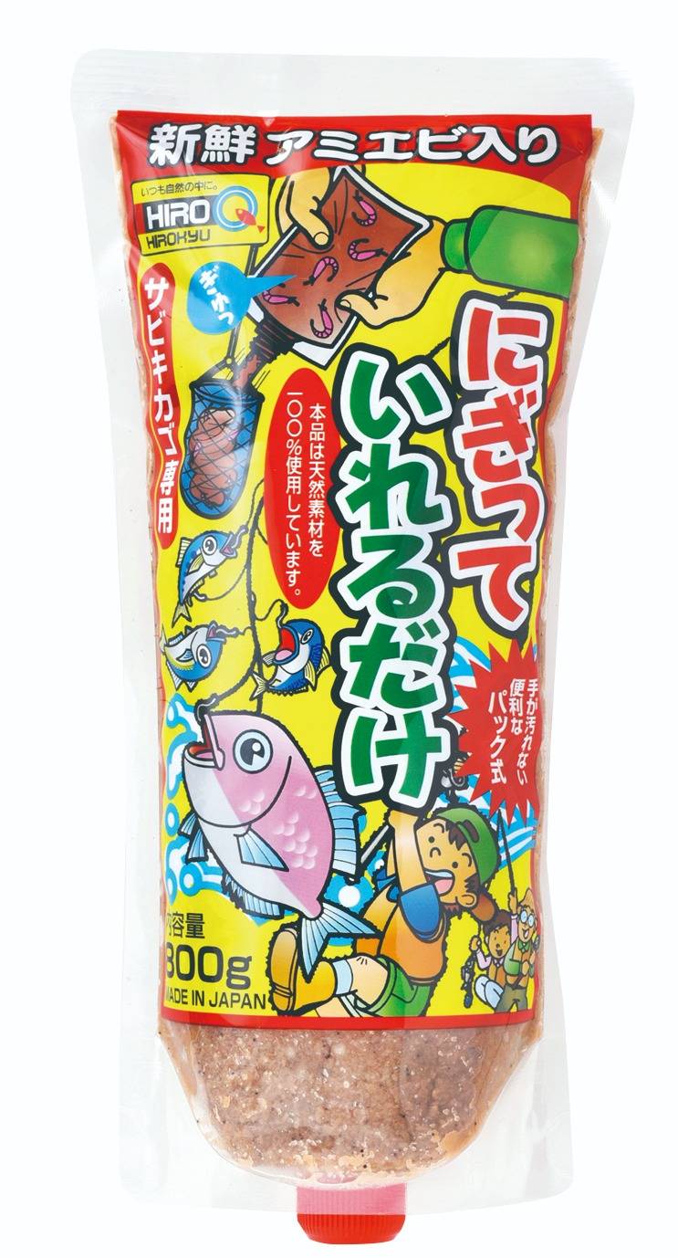ヒロキュー_にぎって10
